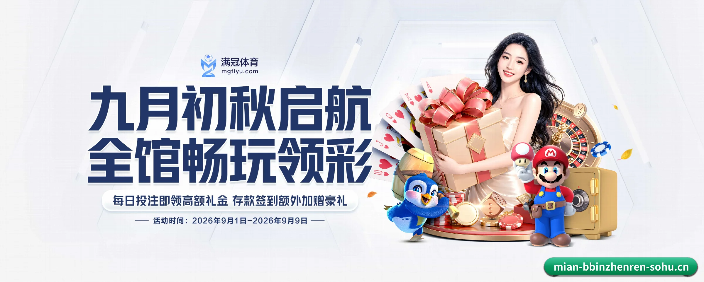 bbin真人的生长脉络