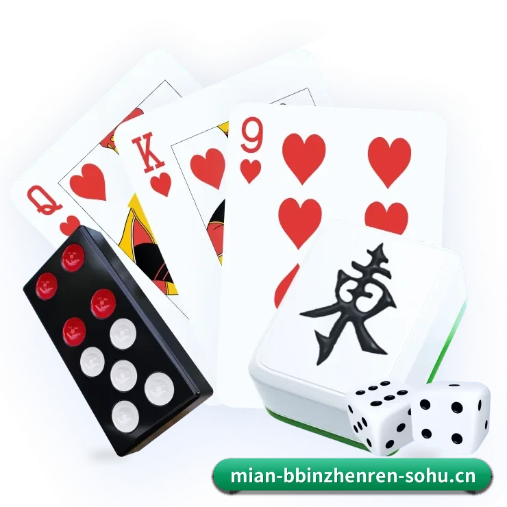 bbin真人 APP 界面